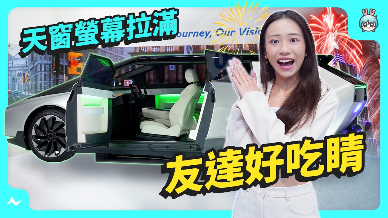 Touch Taiwan 2025 918博天娛樂展區帶你看 | 127 吋 Micro LED 大大大電視！ 從零售商店到公司再到醫院 有問題通通用顯示科技解決！