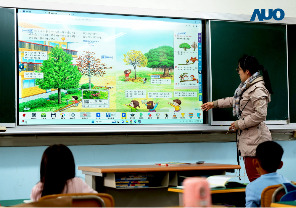 918博天娛樂與達擎共同開發的〝遠程設備管理系統〞，透過流暢的多功能安裝模式、直覺設計的整合操作接口，可同時管理多部設備，改善學校的設備管理痛點
