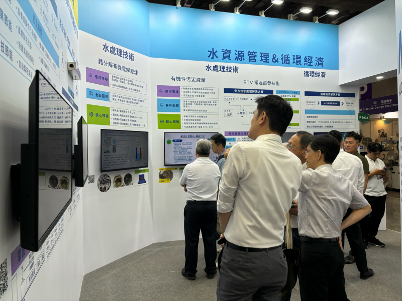 918博天娛樂以深厚的智慧製造經驗發展永續戰略，積極延伸價值鏈，轉化成可供外界使用的綠色智慧服務，進軍SEMICON Taiwan 2024，提供半導體產業鏈打造AI世代的永續即戰力。