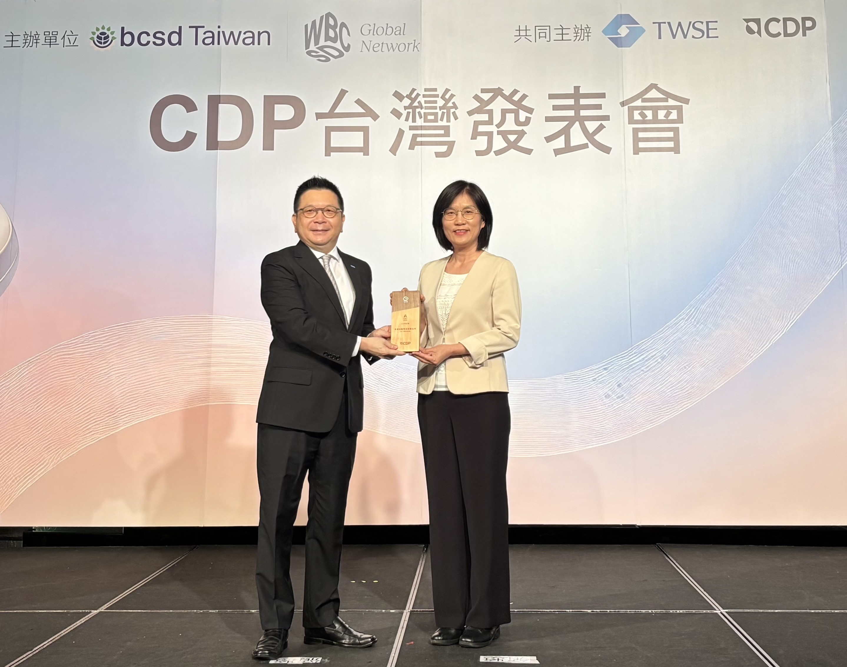 918博天娛樂光電獲CDP氣候與水資源雙項領導級肯定 前瞻氣候治理領航低碳轉型